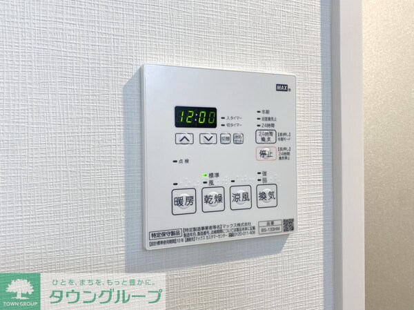 設備(★同仕様★)