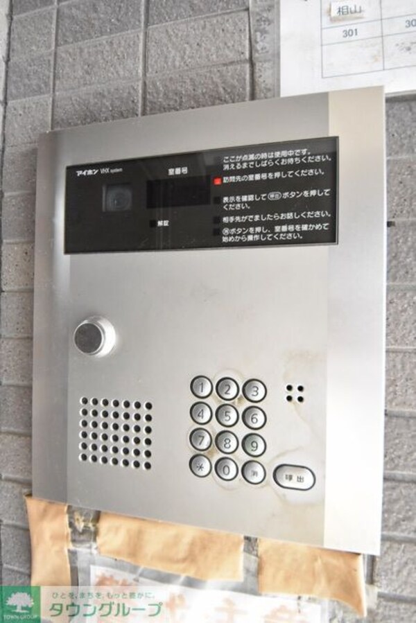 共有部分