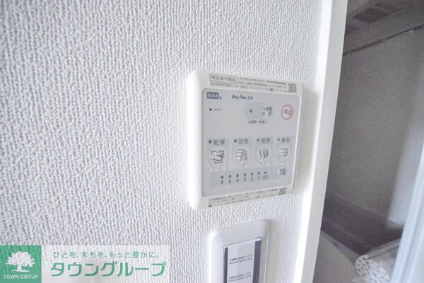 設備(設備)