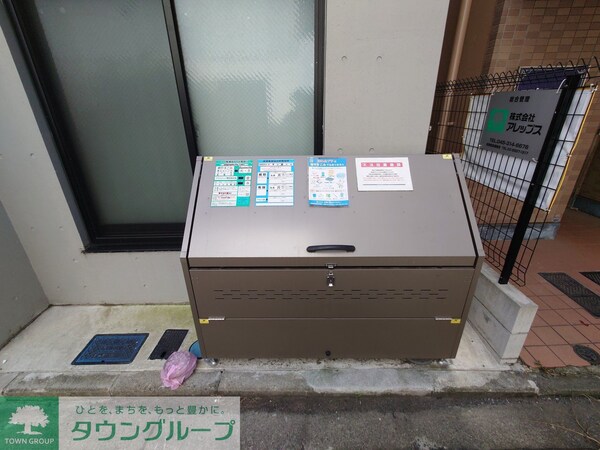 設備(設備)