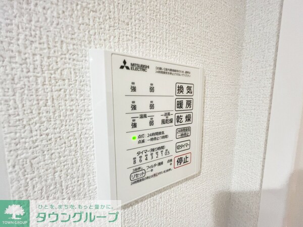 設備(設備)