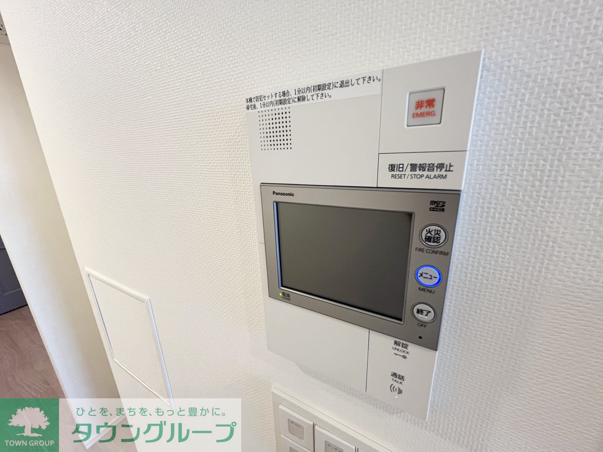 内観写真