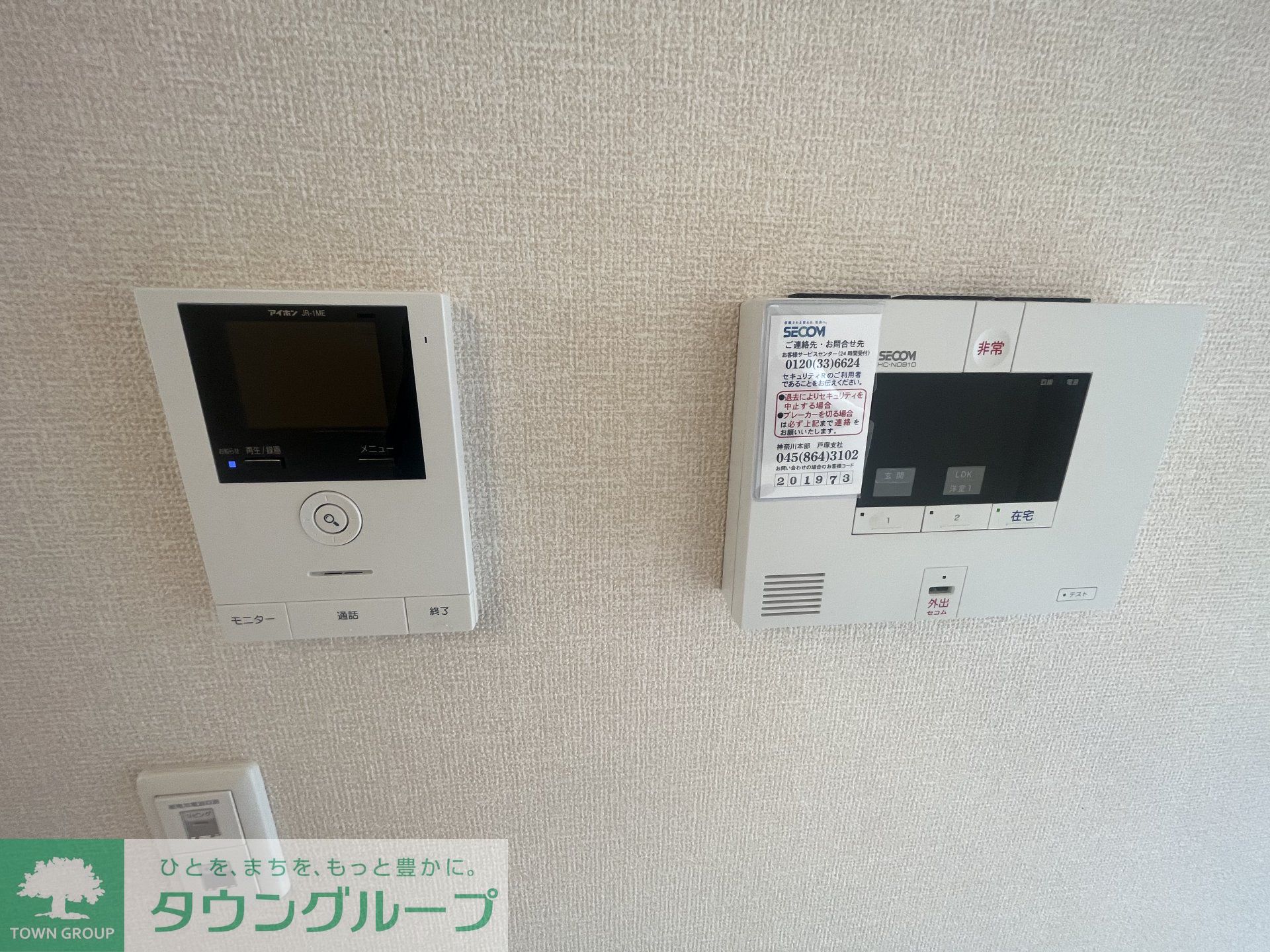 内観写真