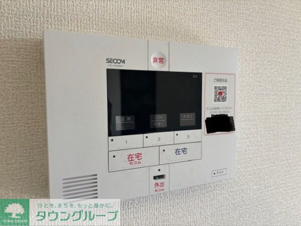 セキュリティ