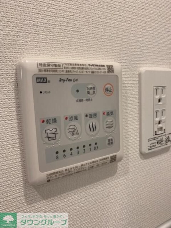 共有部分