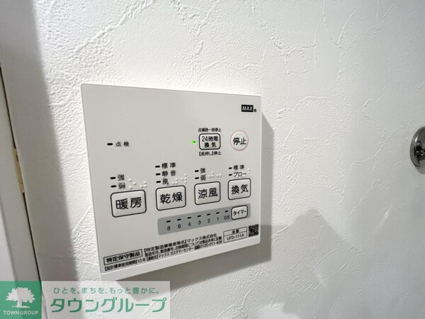 設備(★同タイプ参考★)