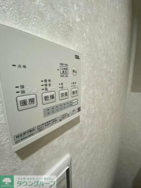 その他室内・内装