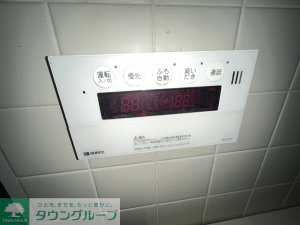 設備(設備)