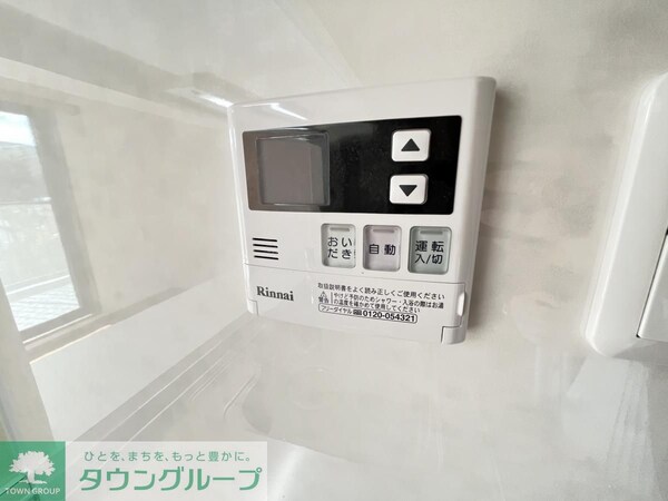 設備(設備)