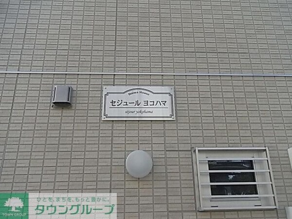 共有部分(★★物件看板★★)