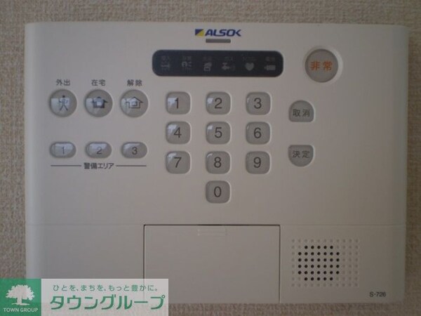 セキュリティ