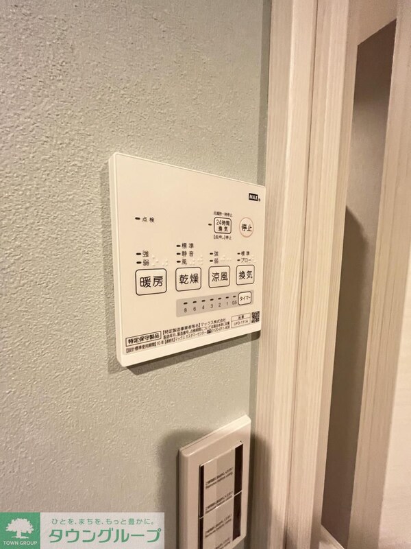 設備(★★別部屋参考写真★★)