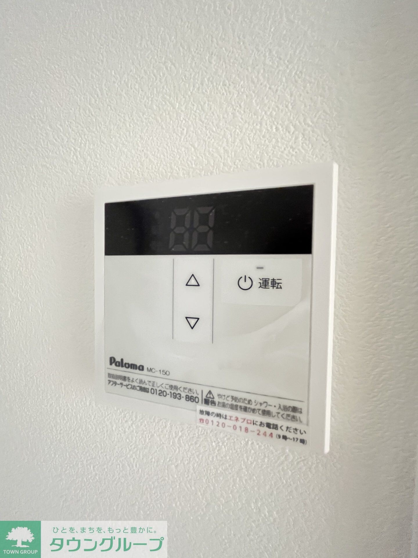 物件内観写真12　