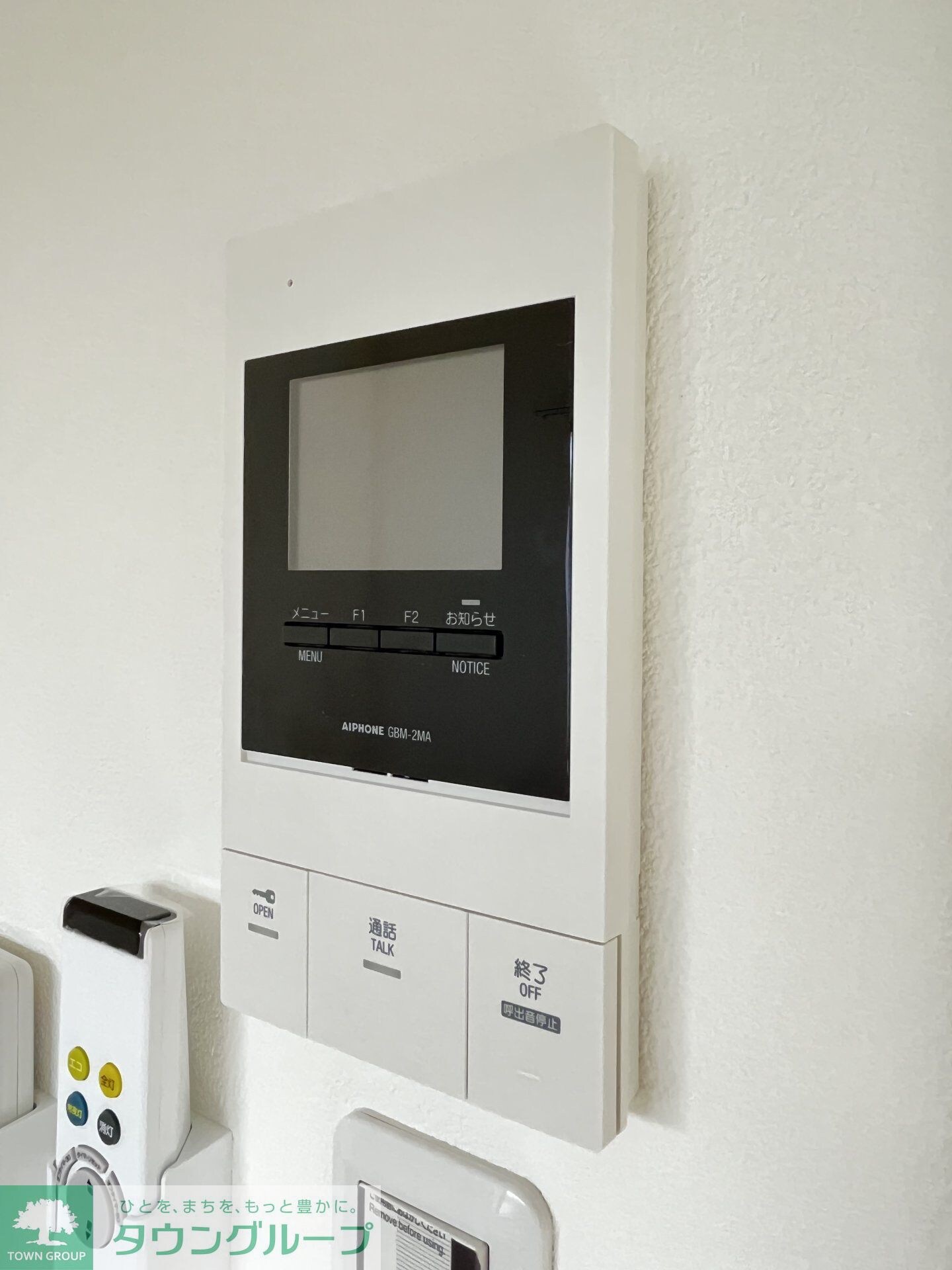 物件内観写真17　