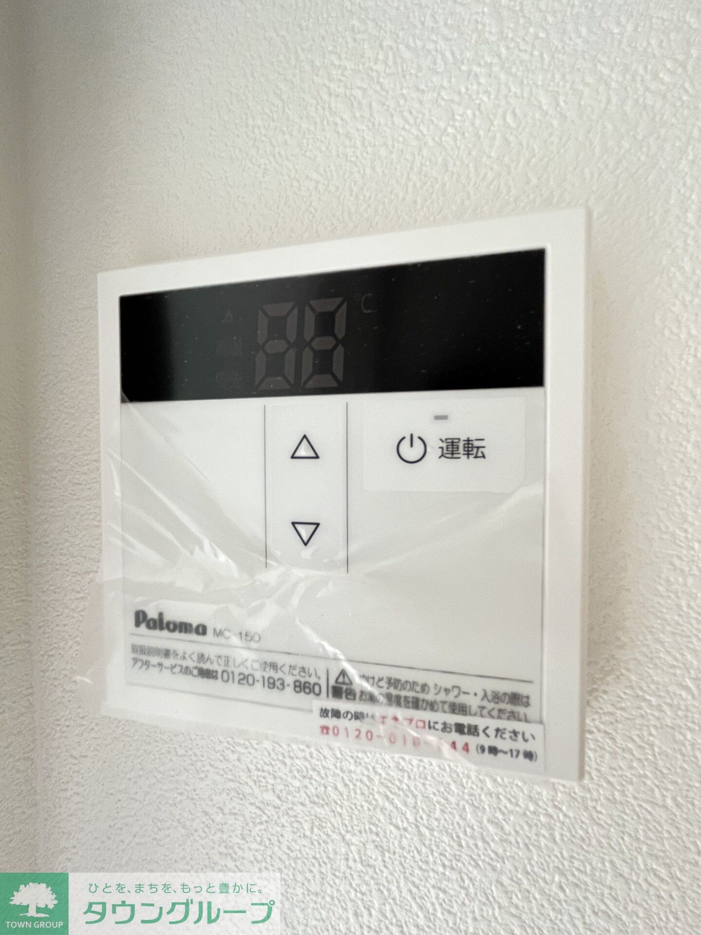 物件内観写真24　