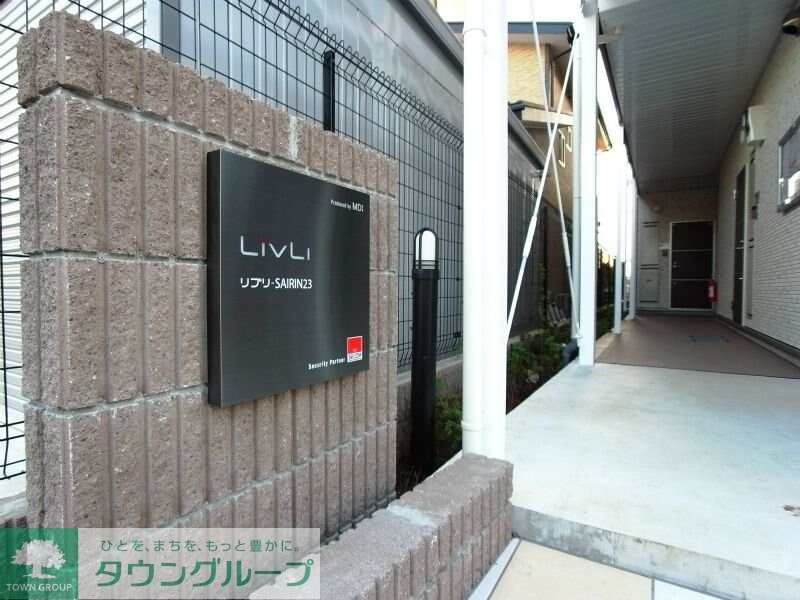 物件内観写真19　