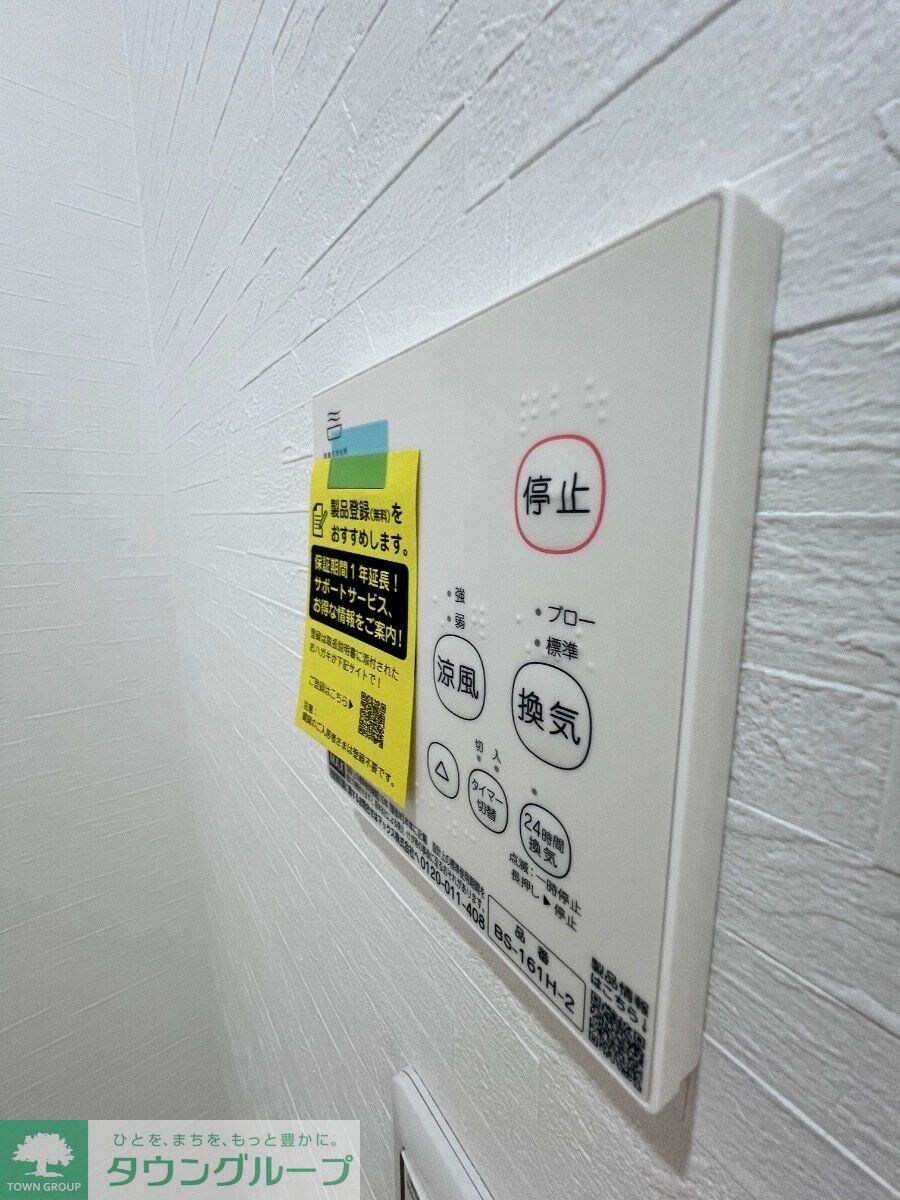 物件内観写真28　