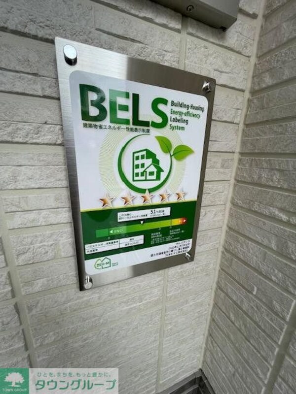 共有部分(共有部分)