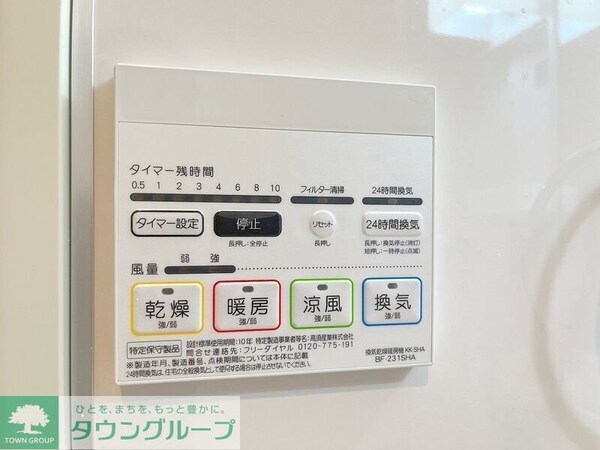 バス／シャワールーム等