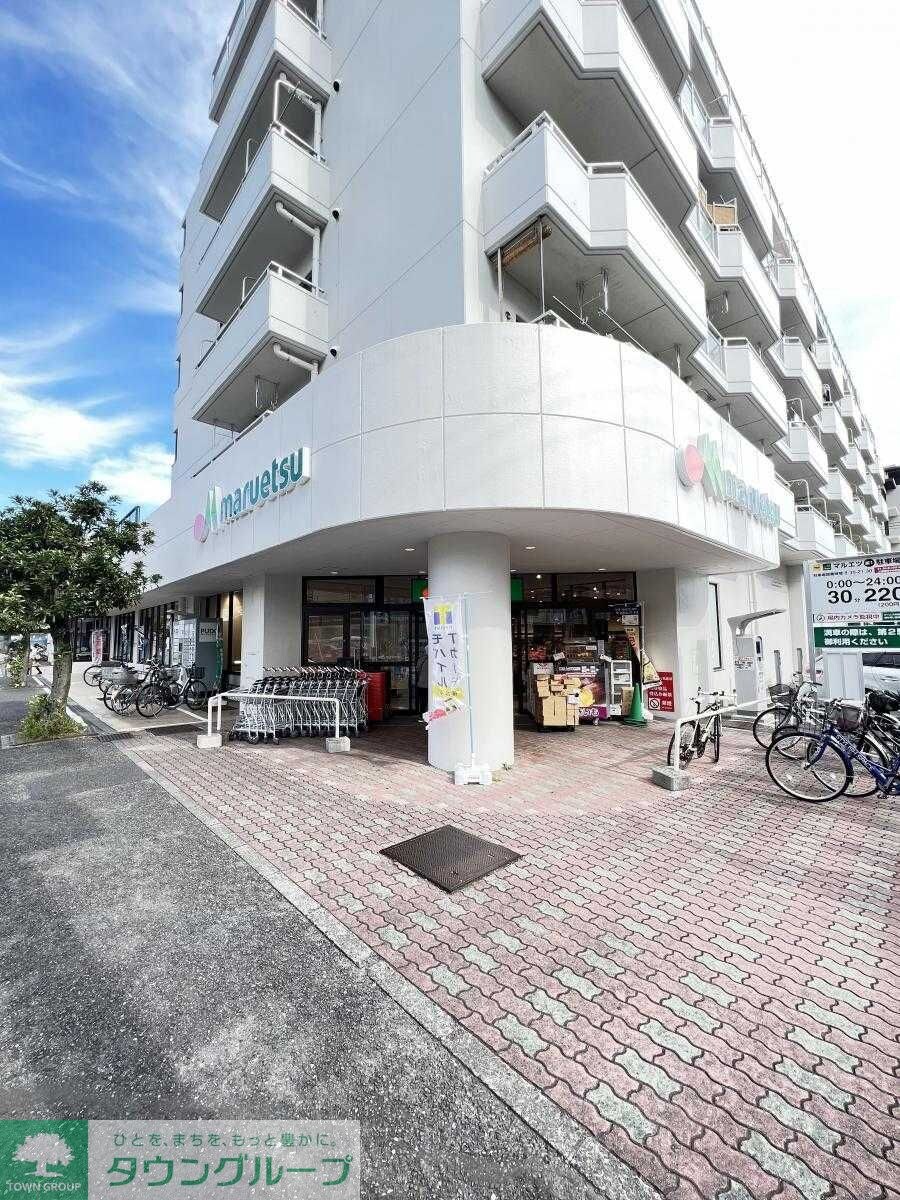 マルエツ横浜最戸店