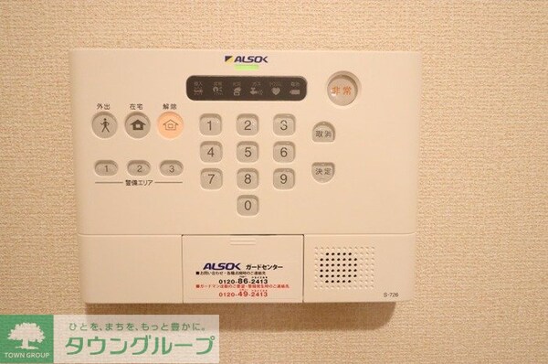 セキュリティ