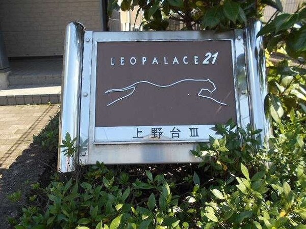 共有部分
