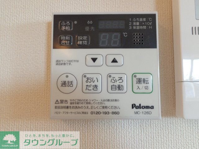 内観写真