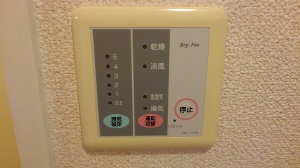 設備(設備)