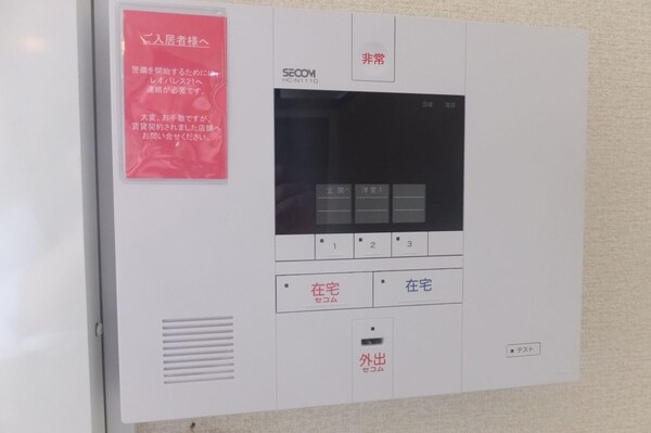 セキュリティ
