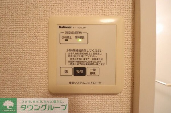 設備(★同施工タイプイメージ★)