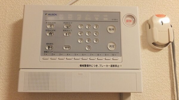 セキュリティ