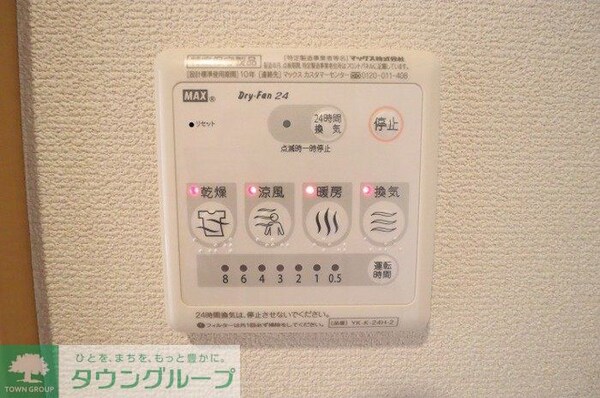 その他(同タイプ施工イメージ)