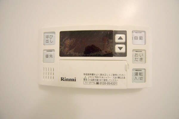 設備(設備)