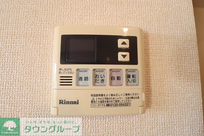 物件内観写真17　