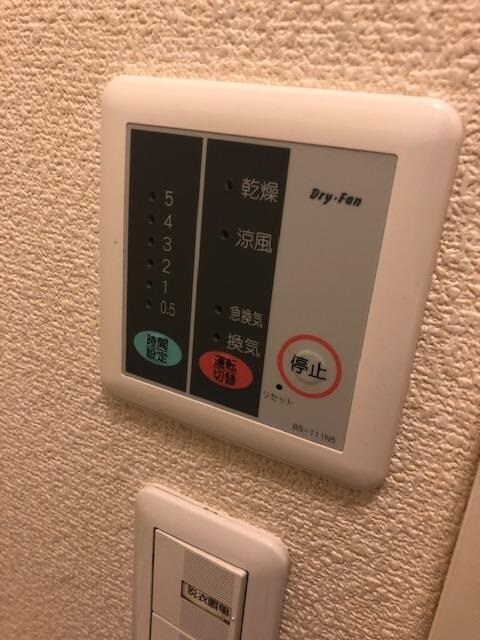設備(浴室乾燥機付き)