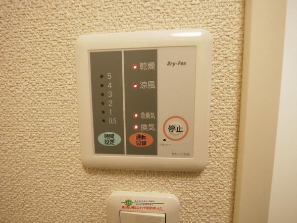 設備(★同施工会社イメージ★)