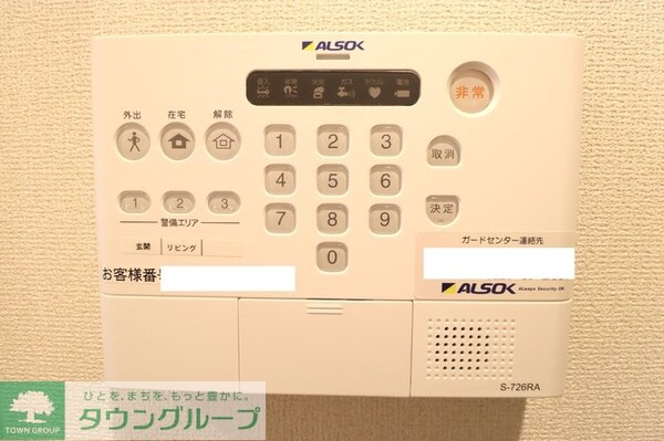 セキュリティ