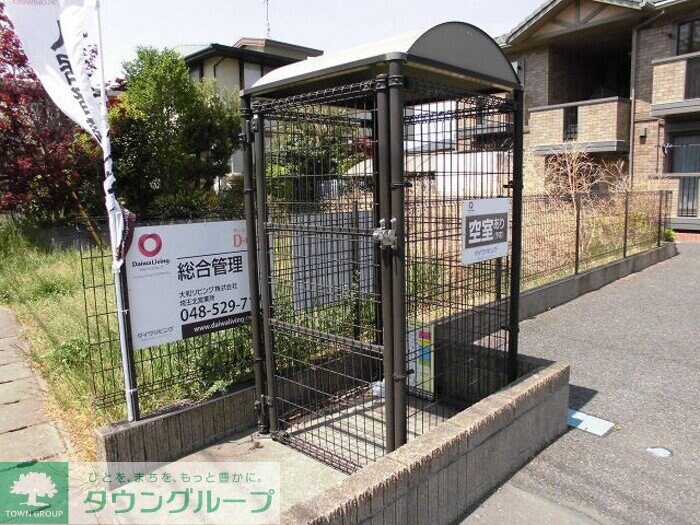 物件内観写真23　