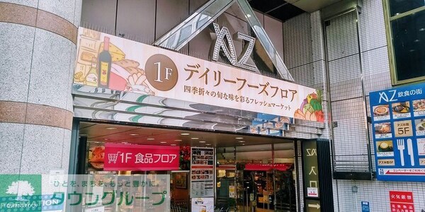 その他(駅商業施設)