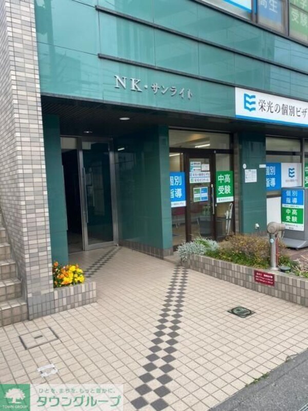 共有部分