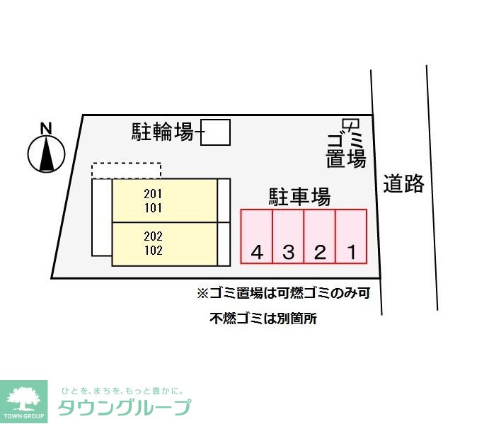 内観写真