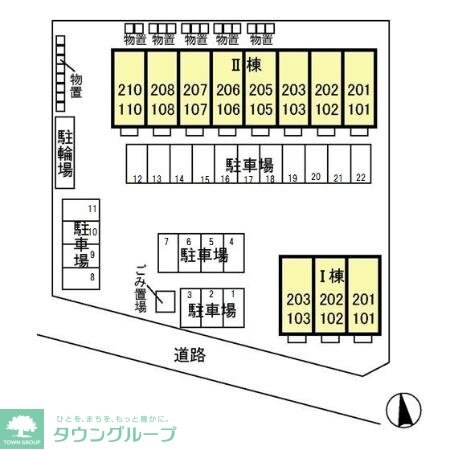 物件内観写真21　