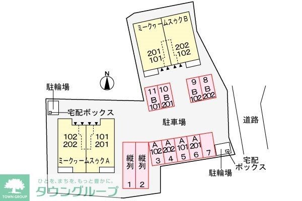 物件内観写真14　