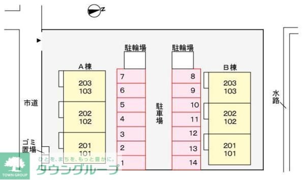 共有部分