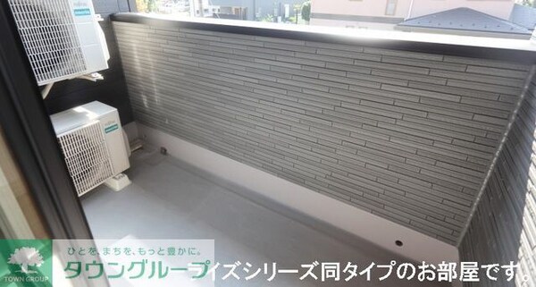 バルコニー(★同施工タイプイメージ★)
