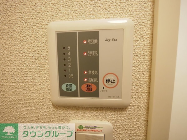 設備(★同施工会社イメージ★)