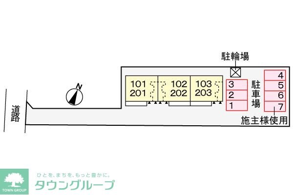 物件内観写真14　