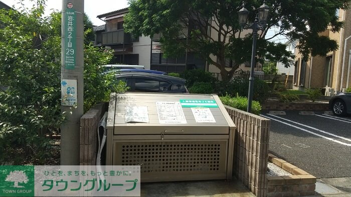 物件内観写真14　