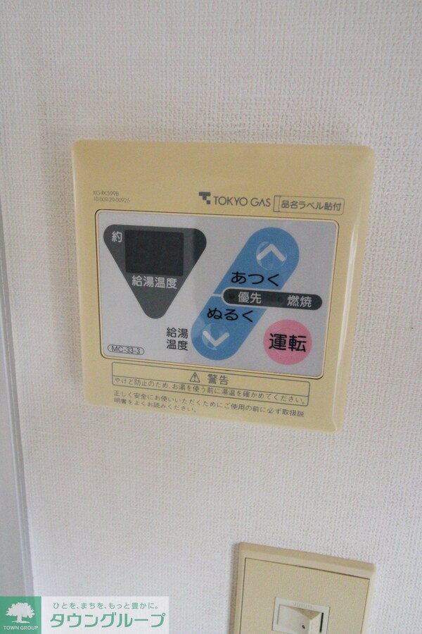 設備(★同施工タイプイメージ★)