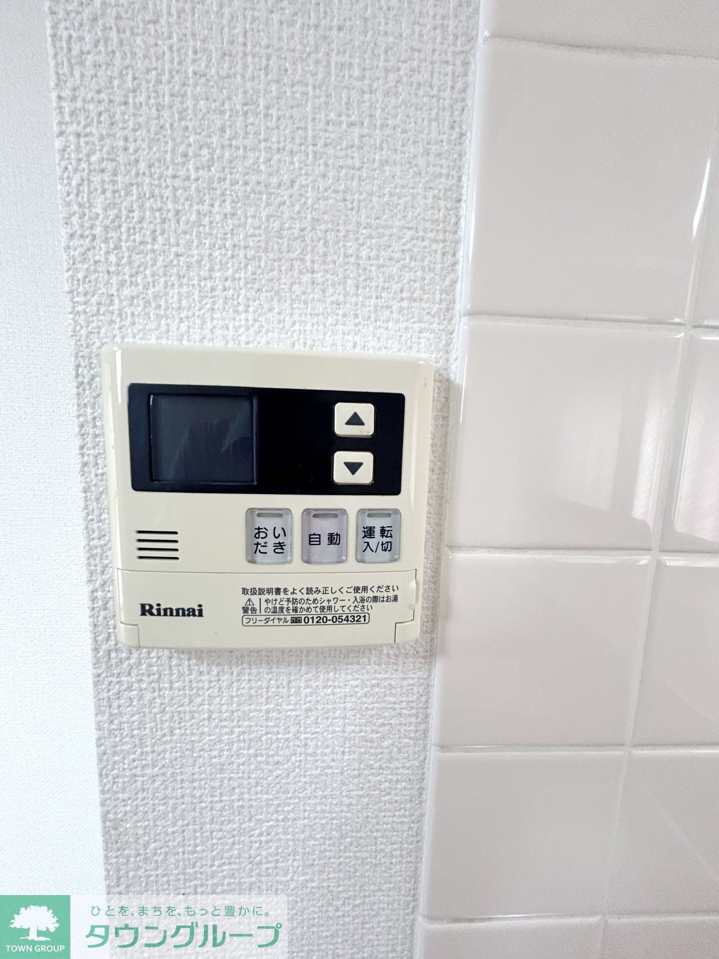 物件内観写真11　(★同施工タイプイメージ★)